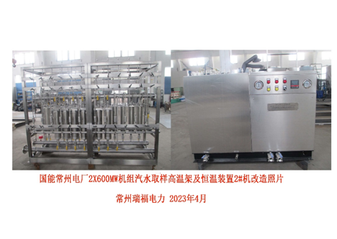 4.1、國(guó)能常州電廠-增加照片1.jpg